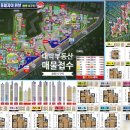 뉴대박공인중개사사무소 이미지