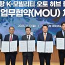 주식회사 스마트렌트카 이미지