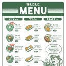 모코모코 이미지