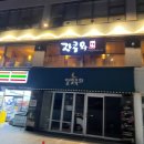 스시존 이미지