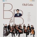 올라비올라 B to B 이미지