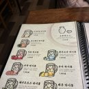 이자카야우규배곧점 | 배곧 이자카야 추천 연어육회가 맛있는 '이자카야 우규' 솔직후기