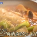 본만두 이미지