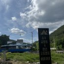 용추글램핑 이미지