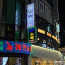 모모 노래연습장 이미지
