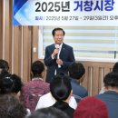 거창시장번영회 이미지