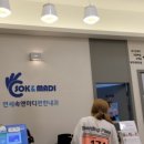 연세속앤마디편한내과의원 이미지