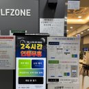 SM골프아카데미 & 골프존 이미지