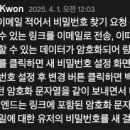 CS25연산하나점 | 2025년 4월 회고