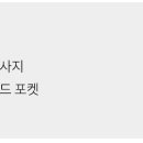 코지어린이집 이미지