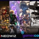 네오위즈 이미지