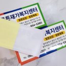 문창인쇄카렌다