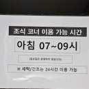 브라운도트 군산나운점 이미지