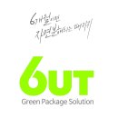 그린머그 로고