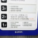 미풍해장국 군포의왕점