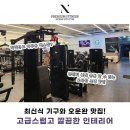 홍대 헬스 노블핏짐 서강점 쾌적한 환경