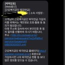 은행 용어 하나도 모르는데 퇴직연금 잘알 있니? 도와주라ㅜㅜㅜ 이미지