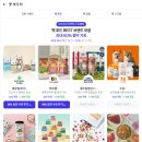 봉봉키친 더 펫 | 룰루키친 화식 추천 네이버 펫 바우처 강아지 화식 구매 후기