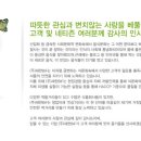 (주)새한BiF