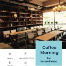 BSB 북경영국학교 순의 Korean Parent Coffee Morning 이미지