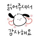 운정 멍발소 이미지