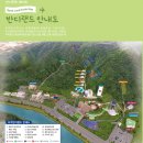 무주반딧불청소년수련원 | [전북 무주] 반디랜드 아이와 무주여행 가볼만한곳 입장료 절약 꿀팁 전북투어패스 무주 1박2일 여행코스
