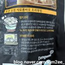 동원 딤섬 샤오롱바오 내돈내산 솔직 후기