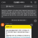 청수자동차공업사 이미지