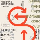 디자인잇다 네이버블로그