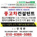 올뉴쏘렌토/4wd 노블레스/2015년형/검정/1인차주/단순/1400만원 판매합니다.