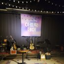 아트락 소극장 이미지