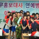 대구.경북 지방병무청(징병검사장) 이미지