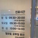 선천제니스한의원 이미지