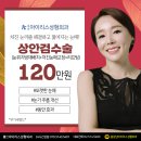강남성형외과의원 이미지