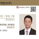 엠앤제이컨설팅
