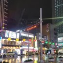 휴동전노래연습장