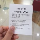 엘지전자관악서비스센터 이미지