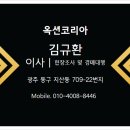 선운해광 이미지