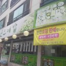 반석동로(유성-53) 이미지