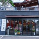 남양산2길 이미지