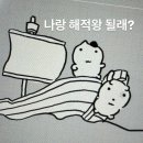 (주)금하