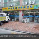 강서재활용 이미지