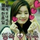 휴일 - 부평구 경원대로1417번길 15 | 휴일