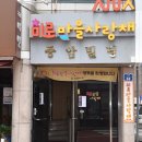 지산1동 작은도서관 이미지