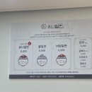 유니밀면 이미지