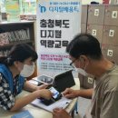 옥천노인장애인복지관 이미지