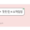 핏핏 동래점 이미지