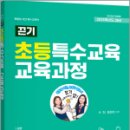 서진교육 이미지
