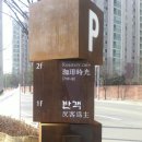 반객 이미지
