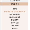 디박스 | 직장인 점심 고민 끝! 용인 기흥 도시락 배달 ‘푸드박스 디아르떼’ 내돈내산 후기